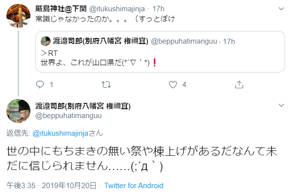 mochimaki02